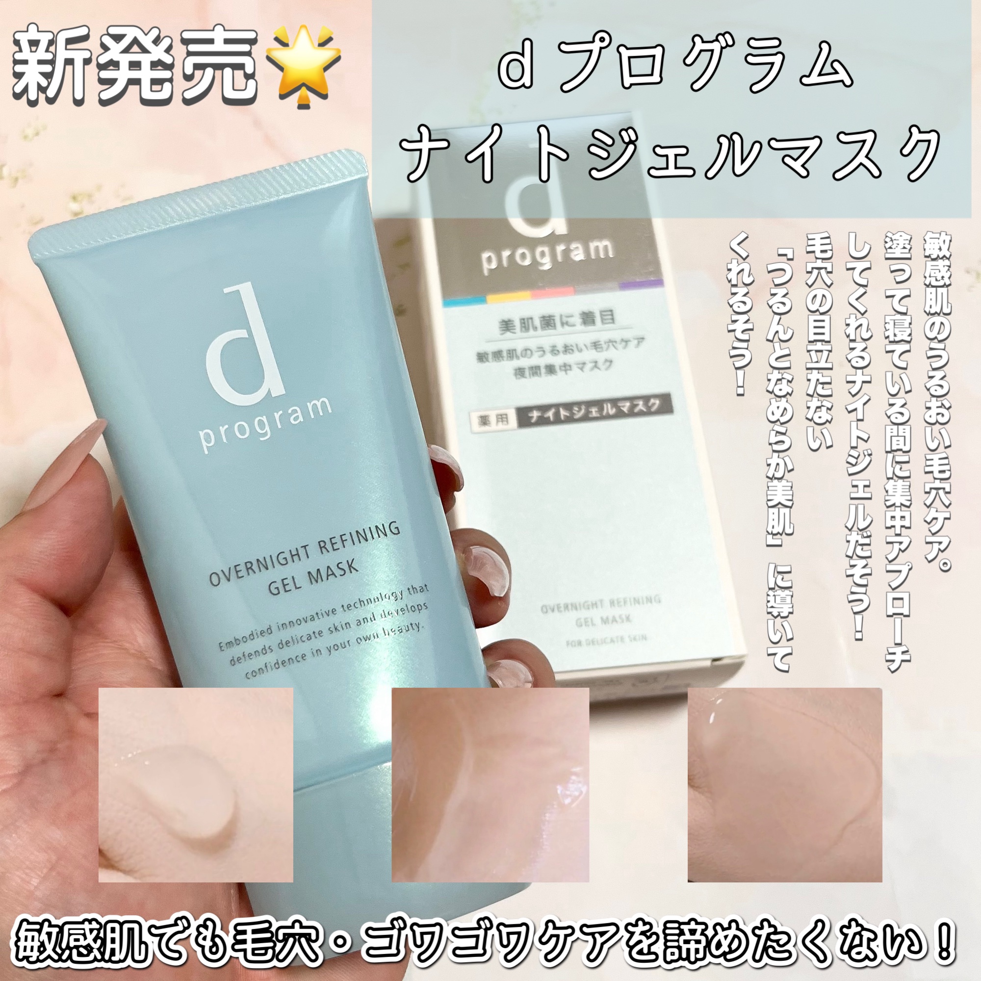 エッセンスイン クレンジングフォーム/d プログラム/洗顔フォームを使ったクチコミ（2枚目）