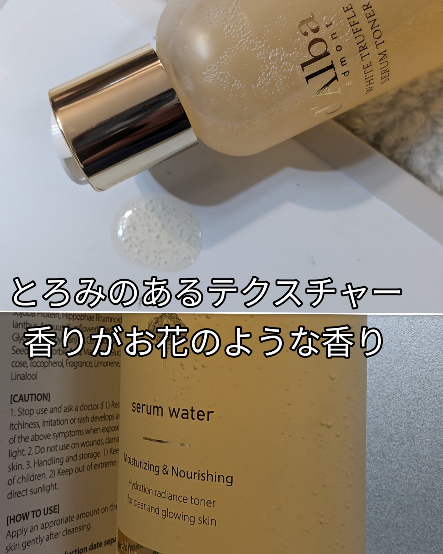 ビタトーニングセラムトナー/ダルバ/化粧水を使ったクチコミ(2枚目)