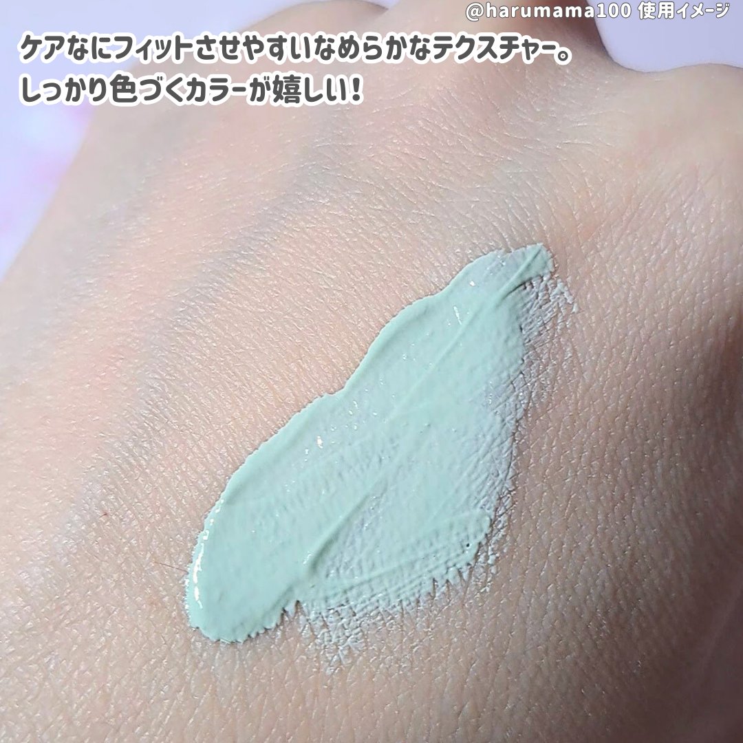 ポーセリンSPFプライマー/ZEESEA/化粧下地を使ったクチコミ（3枚目）