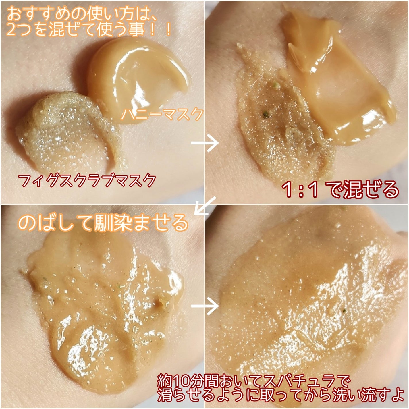 ハニーマスク/I'm from/洗い流すパック・マスクを使ったクチコミ(3枚目)