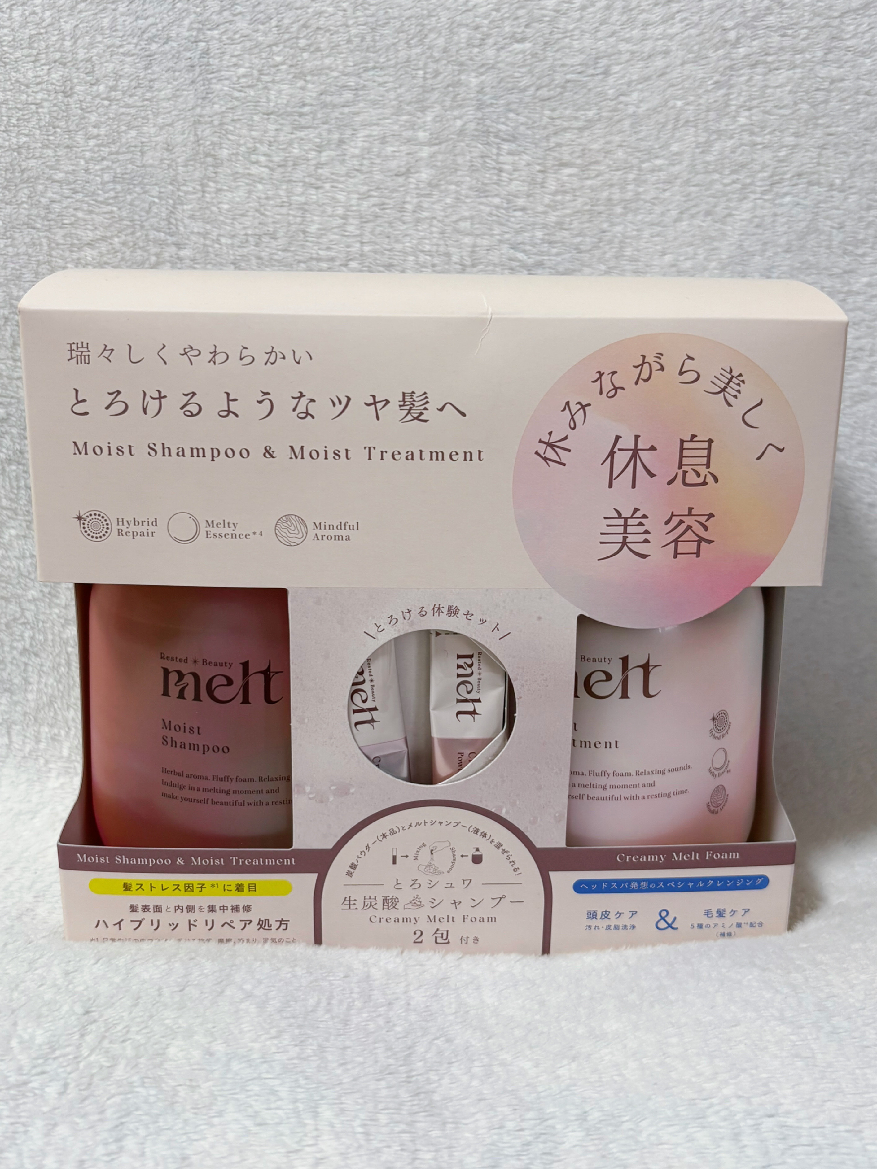 メルト クリーミーメルトフォーム/melt/市販シャンプーを使ったクチコミ（1枚目）