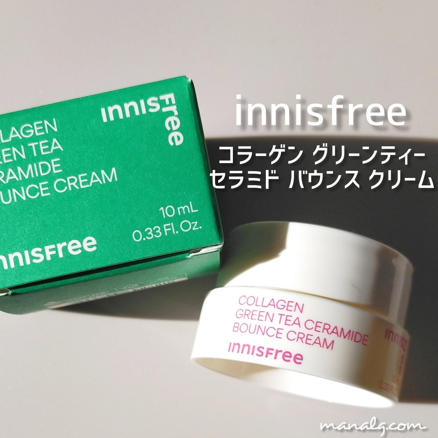 コラーゲン グリーンティー セラミド バウンス クリーム/innisfree/スキンケア・基礎化粧品を使ったクチコミ(1枚目)