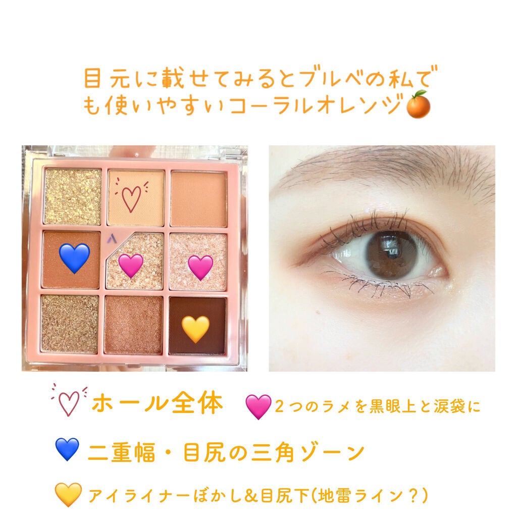 グリッターペディアアイパレット/unleashia/アイシャドウパレットを使ったクチコミ(3枚目)