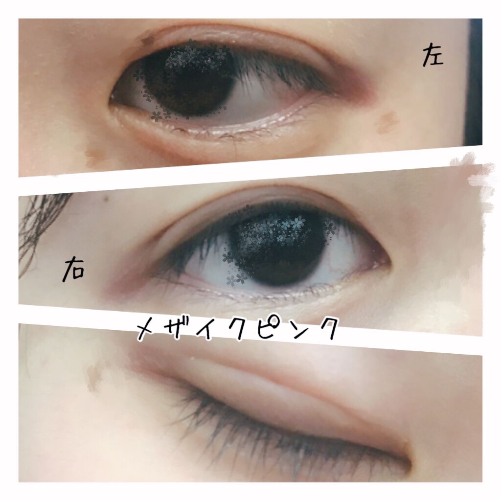 フリーファイバー120 スタンダードタイプ /メザイク/二重まぶた用アイテムを使ったクチコミ（3枚目）