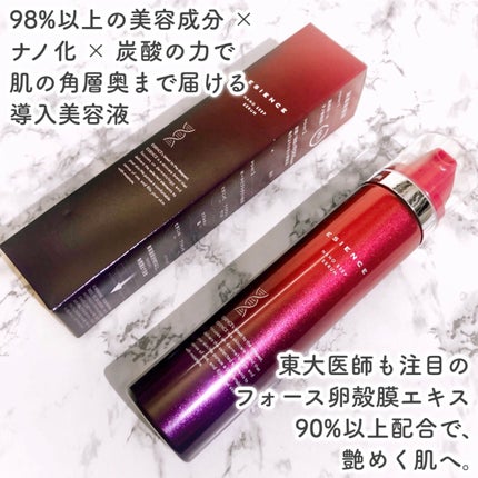 ESIENCEナノシープセラム/ESIENCE/美容液を使ったクチコミ(2枚目)