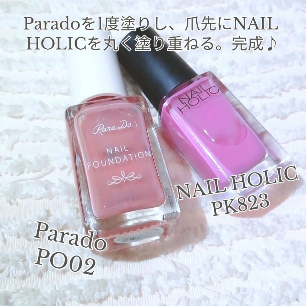 ネイルホリック Milky color PK823 / ネイルホリック(NAIL HOLIC) | LIPS
