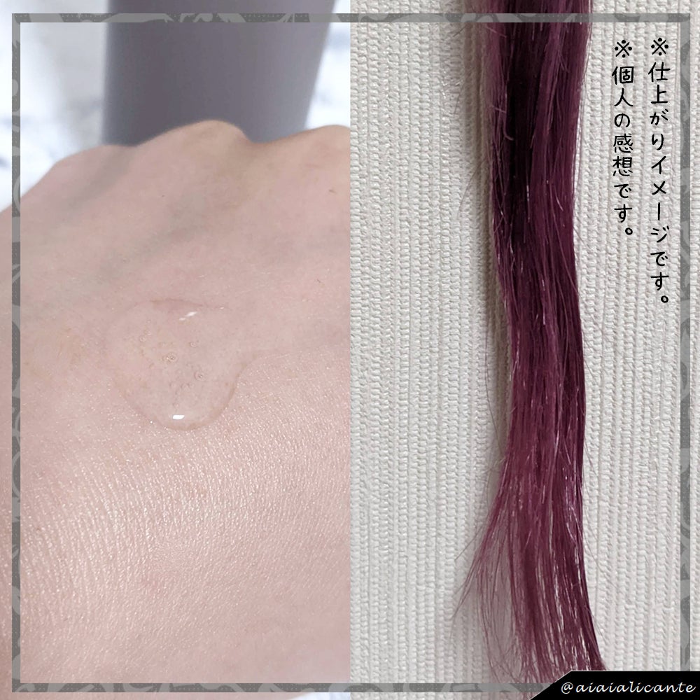 ありあいちゃん@いいね返し100 on LIPS 「#PR#ボタニエンス#ヘアオイル#ストレート今回使ったのは、―..」(5枚目)