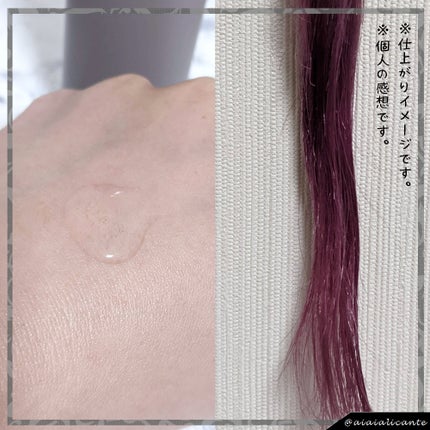 ありあいちゃん@いいね返し100 on LIPS 「#PR#ボタニエンス#ヘアオイル#ストレート今回使ったのは、―..」(5枚目)