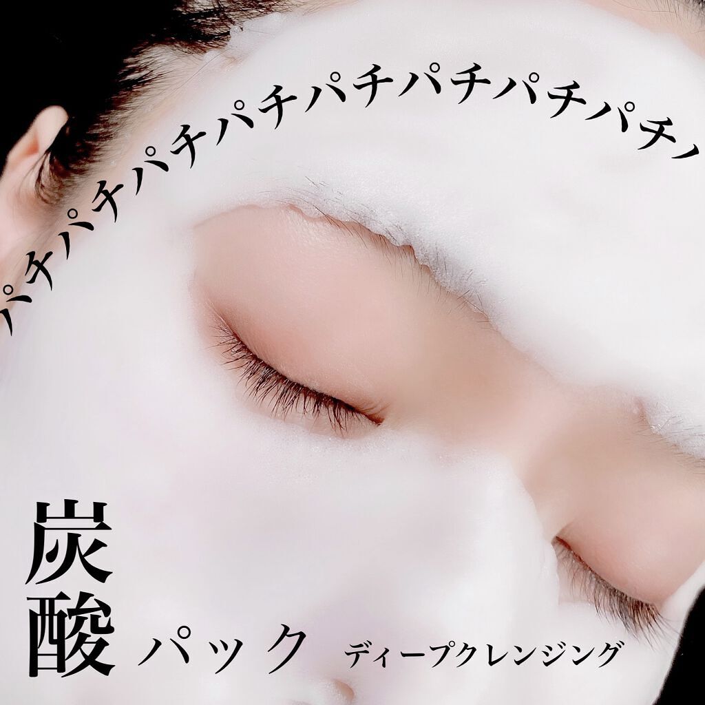 ブライトアワードバブルディマスク/su:m37°/洗い流すパック・マスクを使ったクチコミ（1枚目）