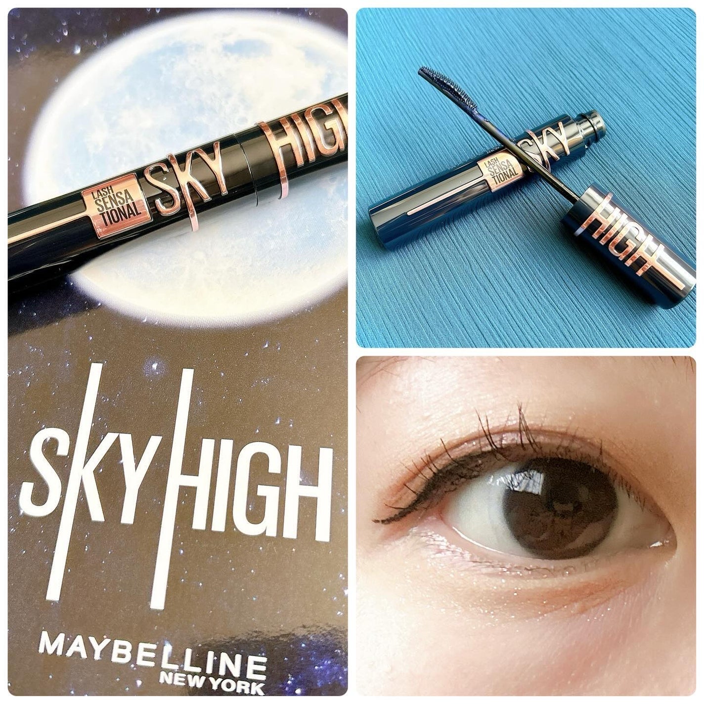 スカイハイ コスミックブラスト/MAYBELLINE NEW YORK/マスカラを使ったクチコミ(1枚目)