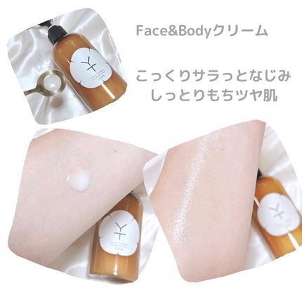 Face&ボディ クリーム/夢椿/ボディクリームを使ったクチコミ(2枚目)