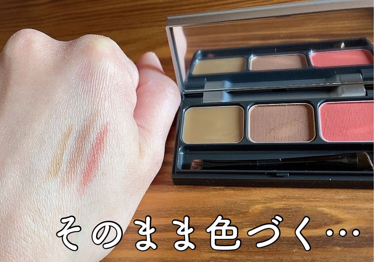 パレットアイブロウ/&be/パウダーアイブロウを使ったクチコミ(4枚目)