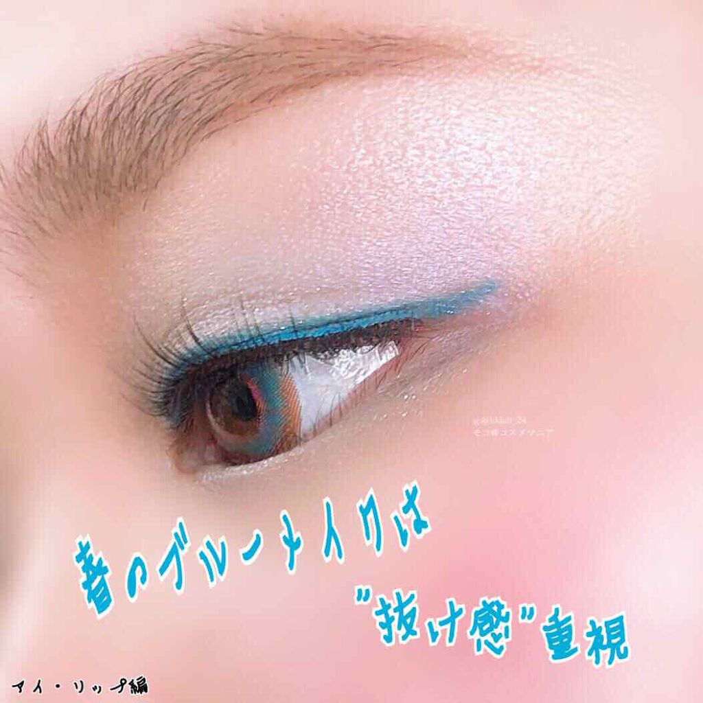 ニュアンスグロスオイル/excel/リップグロスを使ったクチコミ（1枚目）