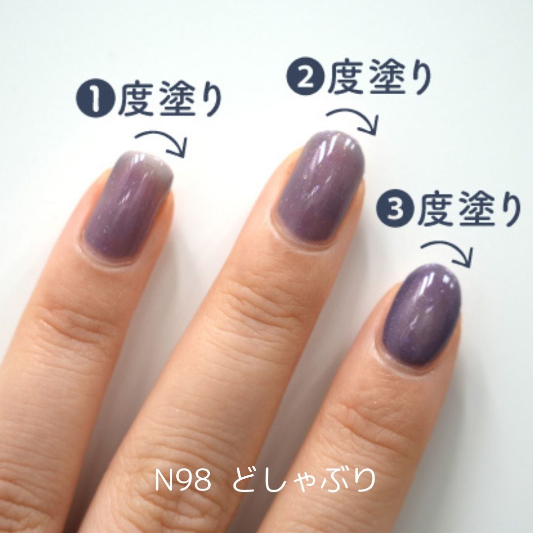 カラフルネイルズ/キャンメイク/マニキュアを使ったクチコミ(5枚目)