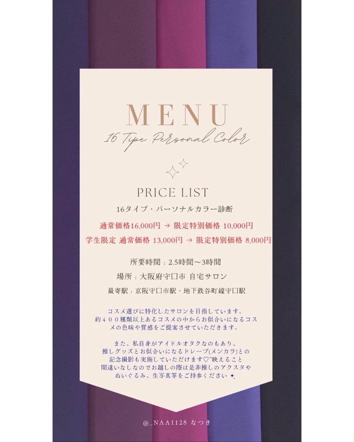 ルージュ ディオール フォーエヴァー リキッド/Dior/口紅を使ったクチコミ(8枚目)