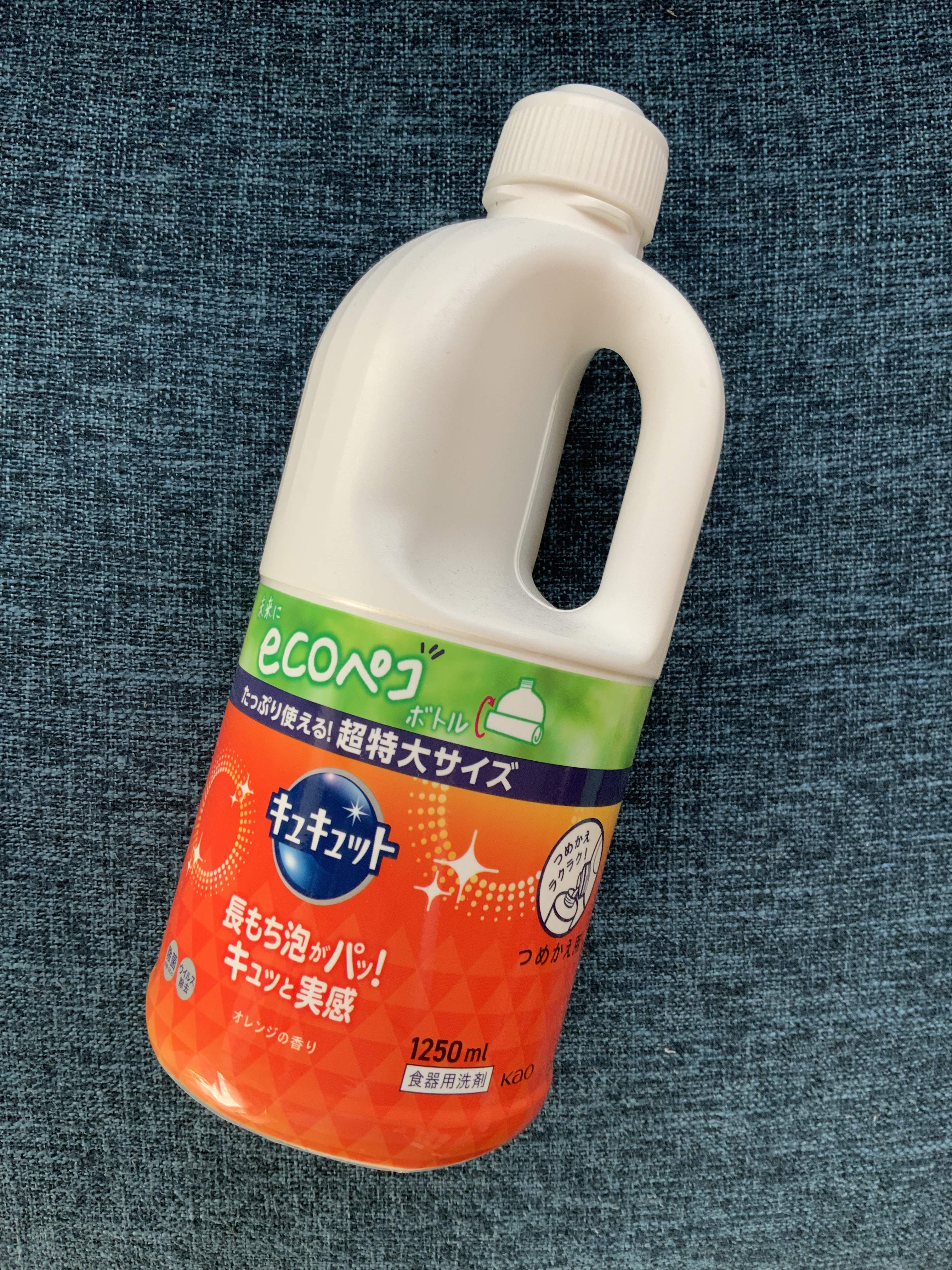 キュキュット/花王/その他を使ったクチコミ（1枚目）