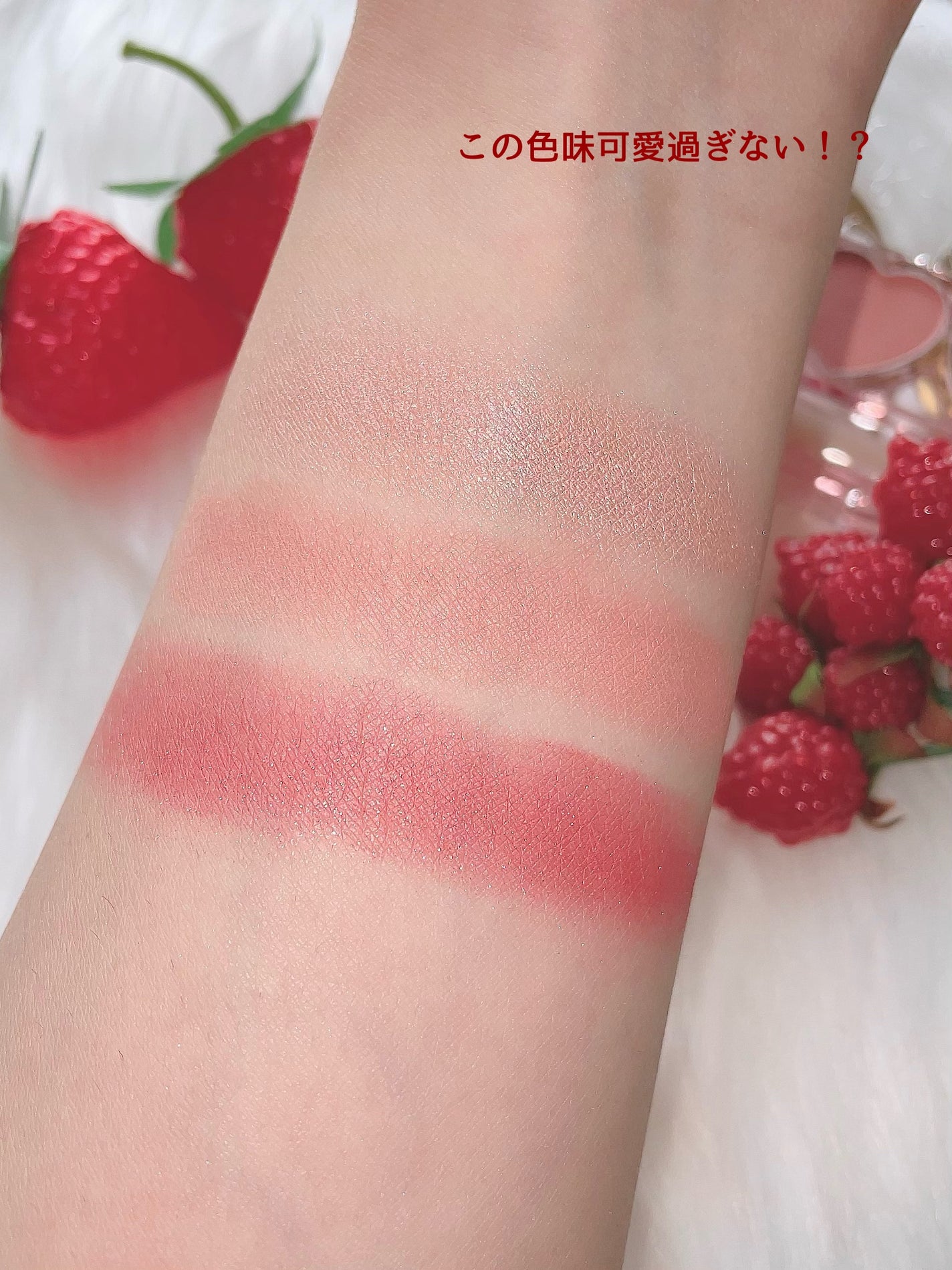 ごんす@YouTube始めました on LIPS 「《フォーチューン ベリーカラーアイシャドウ🍓》※写真の商品名間..」(3枚目)