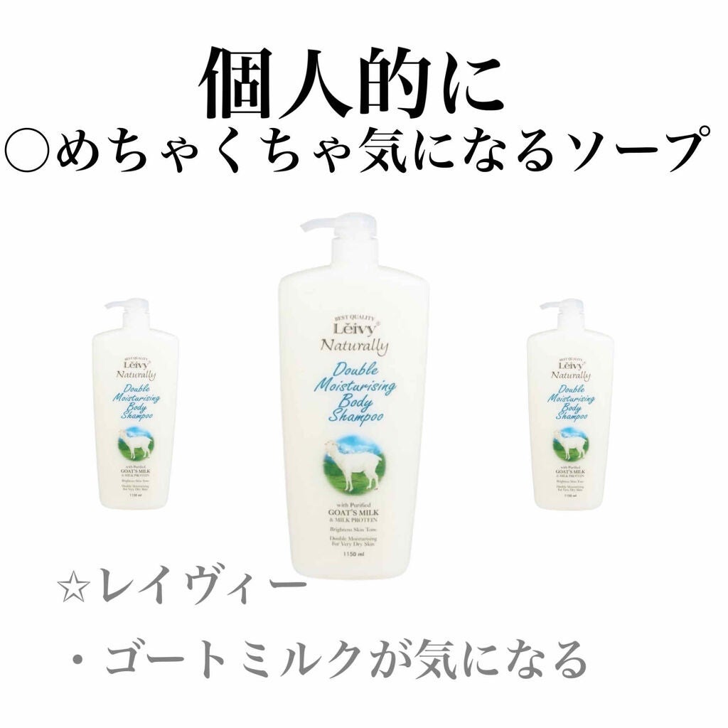 あまち on LIPS 「『ボディソープランキング』今まで使ってきたボディソープランキン..」(4枚目)