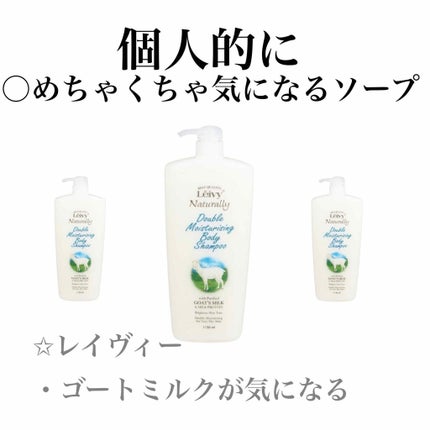 あまち on LIPS 「『ボディソープランキング』今まで使ってきたボディソープランキン..」(4枚目)