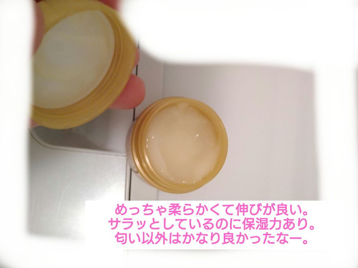 エンリッチリフト クレンジングクリームEX/ドクターシーラボⓇ/クレンジングクリームを使ったクチコミ（2枚目）