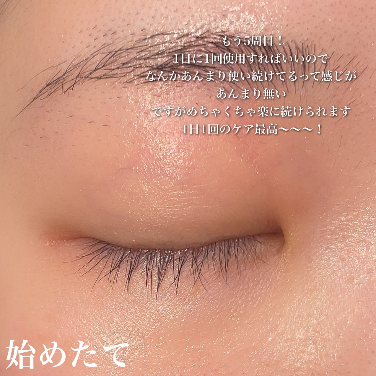 FEG Eyelash Enhancer/FEG/まつげ美容液を使ったクチコミ(2枚目)