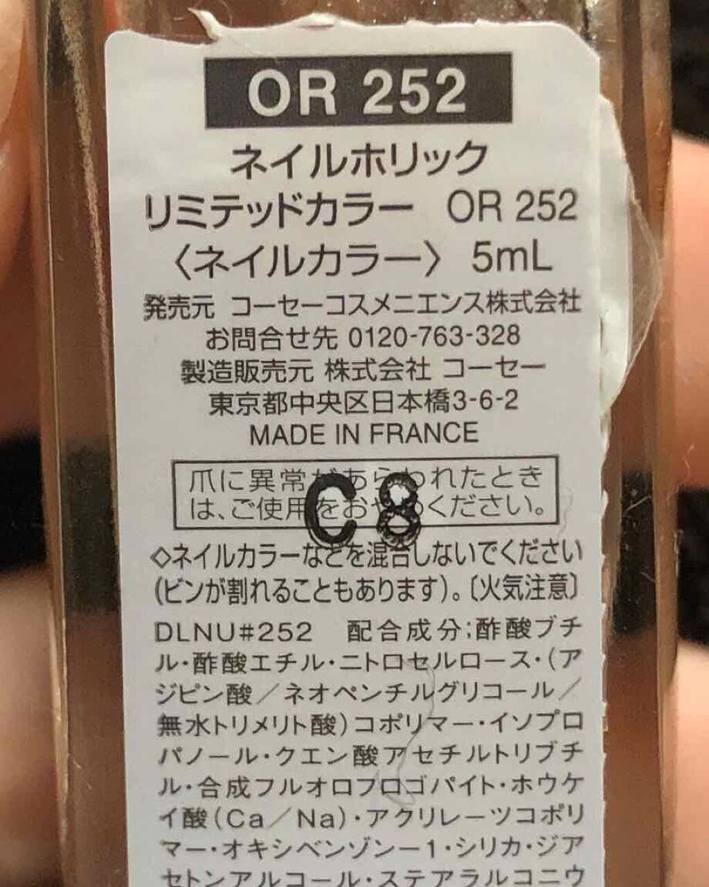 プレイネイル/ETUDE/マニキュアを使ったクチコミ(3枚目)