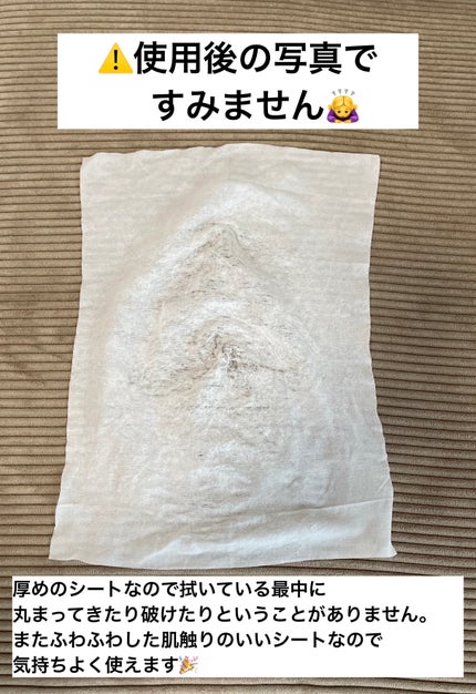 ビオレZero シート 化粧水成分 in せっけんの香り/ビオレ/デオドラント・制汗剤を使ったクチコミ(2枚目)