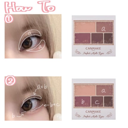 パーフェクトマルチアイズ/キャンメイク/アイシャドウパレットを使ったクチコミ(2枚目)