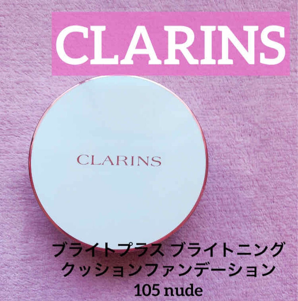 ブライトプラス ブライトニング クッションファンデーション/CLARINS/クッションファンデーションを使ったクチコミ(1枚目)