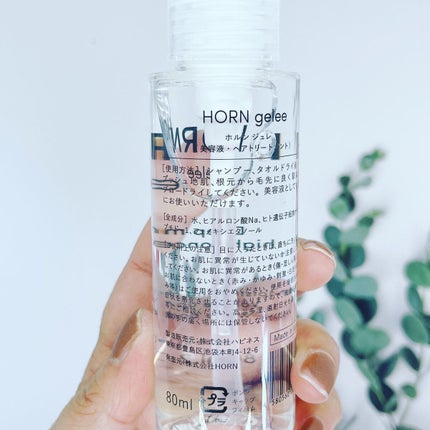 を使ったクチコミ(2枚目)