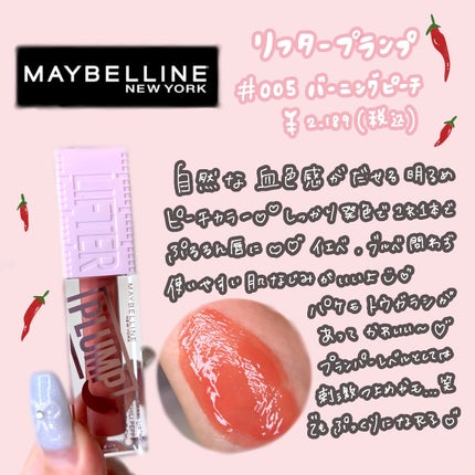 ãªãã¿ãŒãã©ã³ã/MAYBELLINE NEW YORK/ãªããã°ãã¹ã䜿ã£ãã¯ãã³ãïŒ2æç®ïŒ