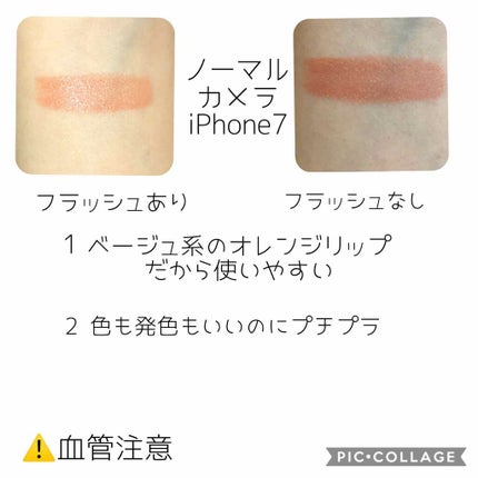 口紅(詰替用)/ちふれ/口紅を使ったクチコミ(2枚目)