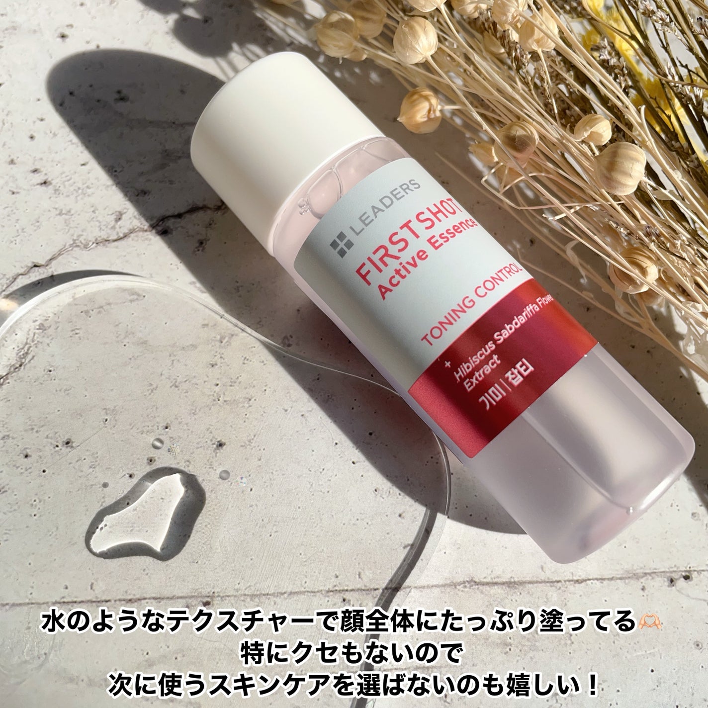 おもち on LIPS 「いきいきとした肌に🤍リーダースの導入美容液⠀⠀✼••┈┈┈┈┈..」(3枚目)