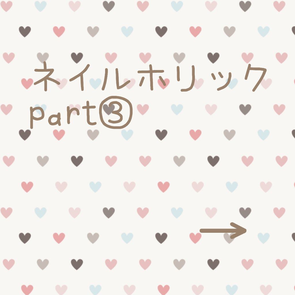 ネイルホリック リミテッドカラー Spring Denim PK865/ネイルホリック/マニキュアを使ったクチコミ（1枚目）