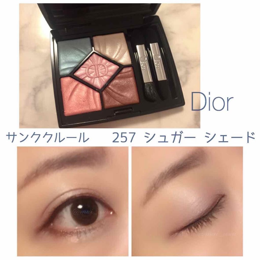 全日本送料無料 Dior ディオール サンク クルール 257 シュガー シェード アイシャドウ