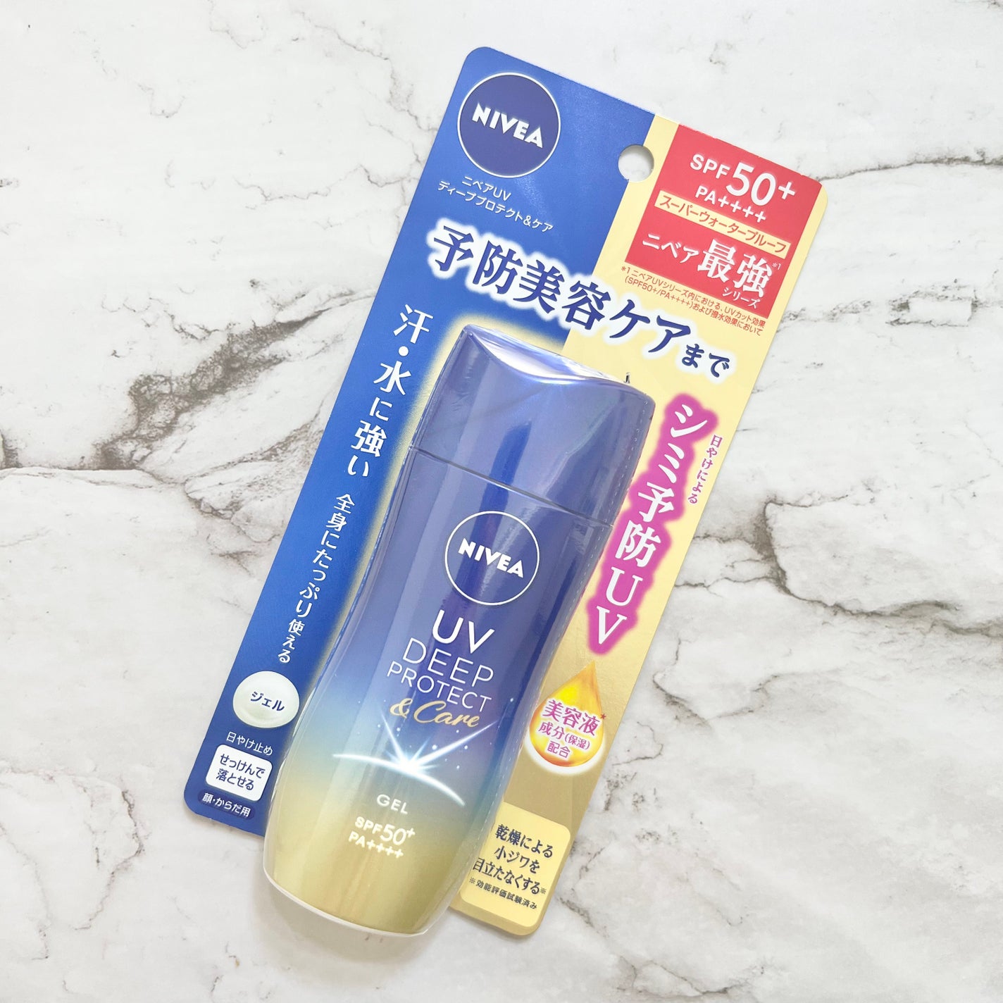 ニベアUV ディープ プロテクト&ケア ジェル/ニベア/日焼け止めジェルを使ったクチコミ(2枚目)