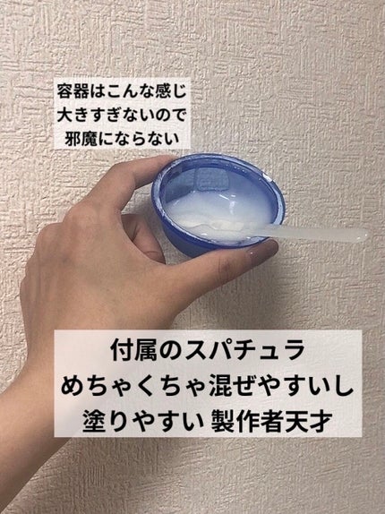 炭酸パック プルリ/ウツクシア/洗い流すパック・マスクを使ったクチコミ(2枚目)
