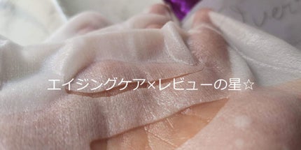 ルルルンOVER45 アイリスブルー(クリア)/ルルルン/シートマスク・パックを使ったクチコミ(2枚目)