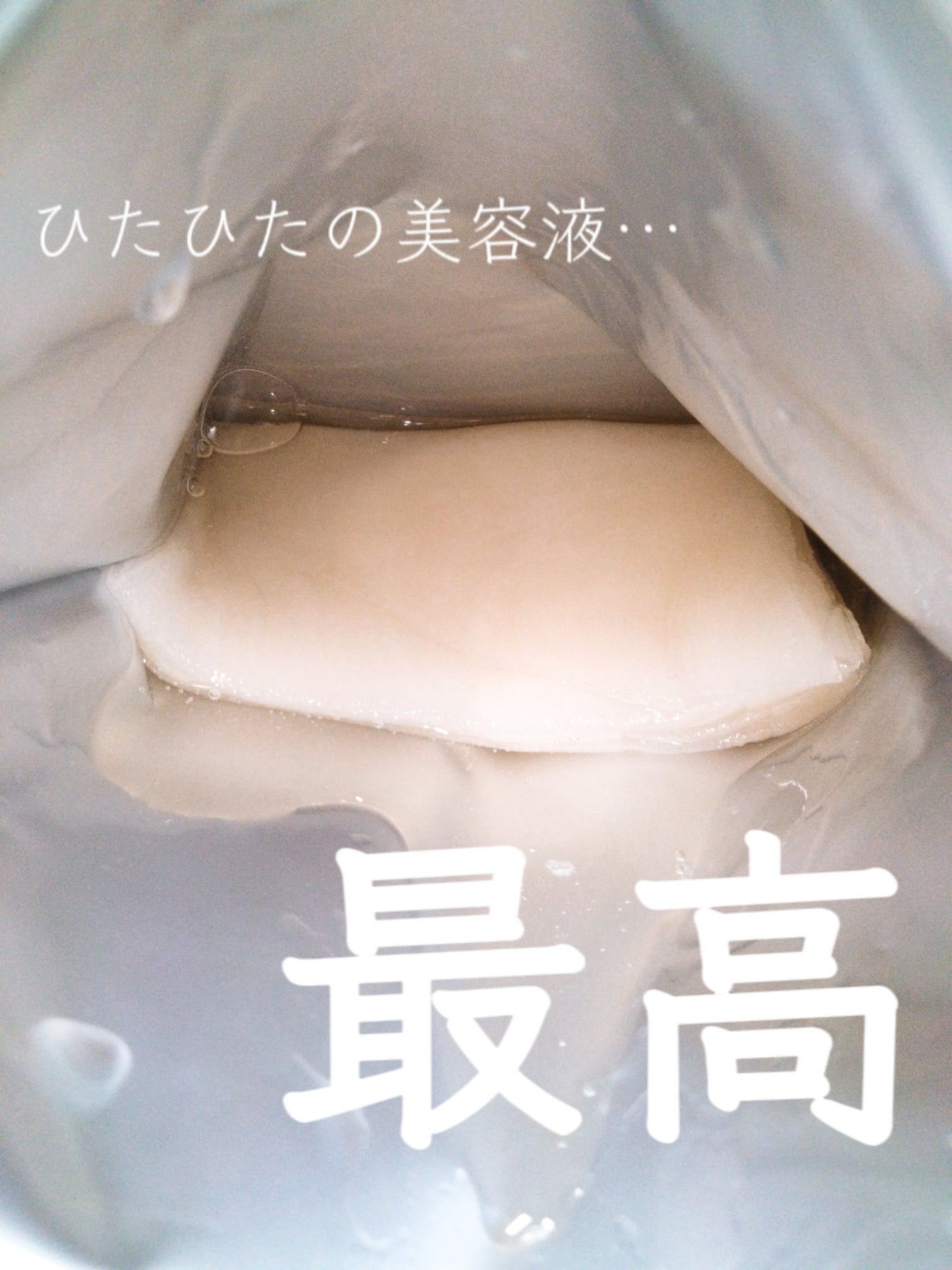 ダーマレーザースーパーVC100マスク/クオリティファースト/シートマスク・パックを使ったクチコミ(2枚目)