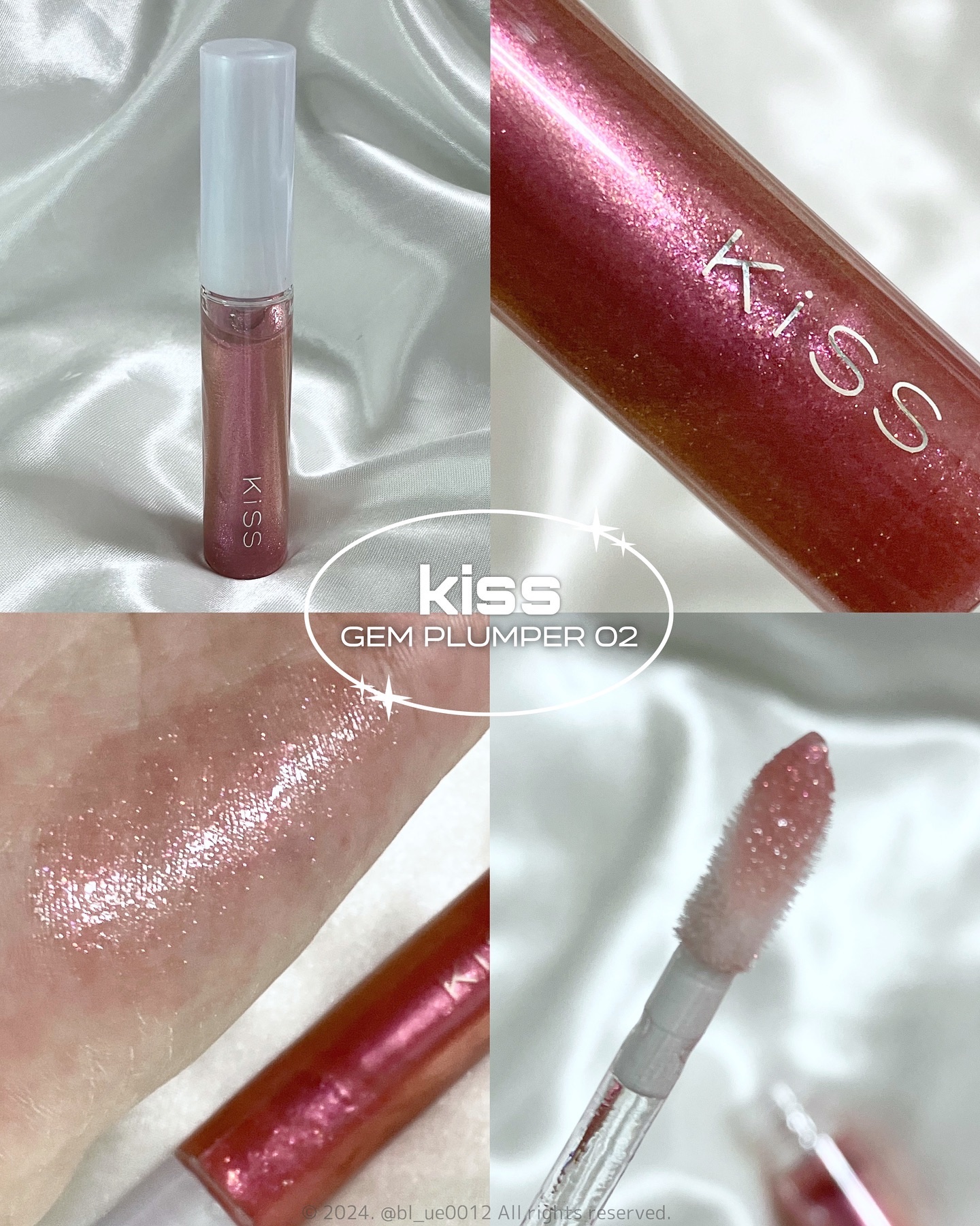 キス　ジェムプランパー/KiSS/リッププランパーを使ったクチコミ（1枚目）