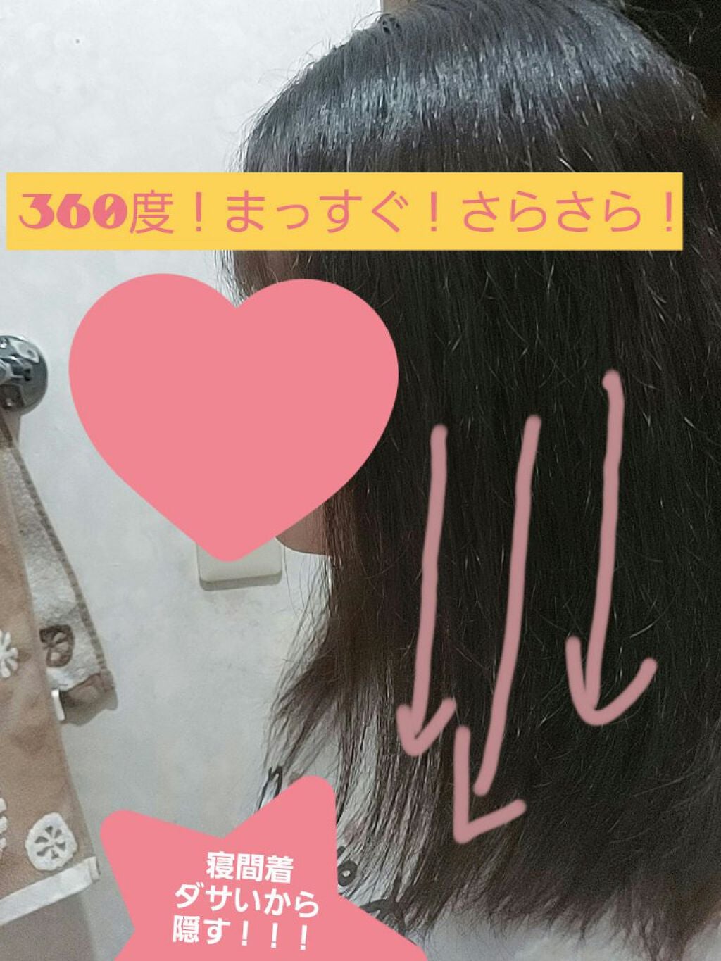 モイストダイアン パーフェクトビューティ エクストラストレート ヘアマスク/ダイアン/ヘアマスク・ヘアパックを使ったクチコミ(3枚目)