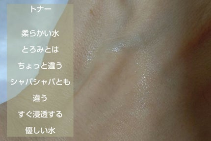 CICAセラミドトナー/ONE THING/化粧水を使ったクチコミ(4枚目)