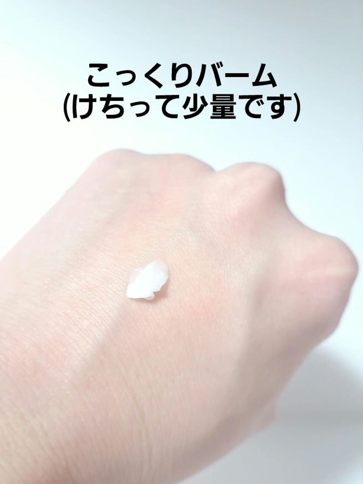 バスタイム モイストバリアクリーム/キュレル/ボディクリームを使ったクチコミ(2枚目)