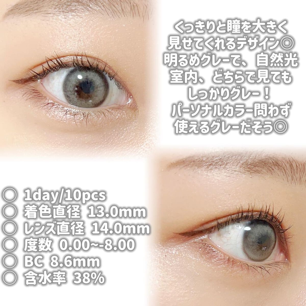 ロマンティーリング/THEPIEL/カラーコンタクトレンズを使ったクチコミ（2枚目）