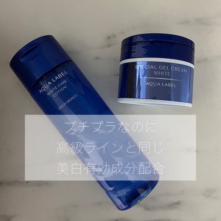 ブライトニングケア ローション RM(医薬部外品)/アクアレーベル/化粧水を使ったクチコミ(2枚目)