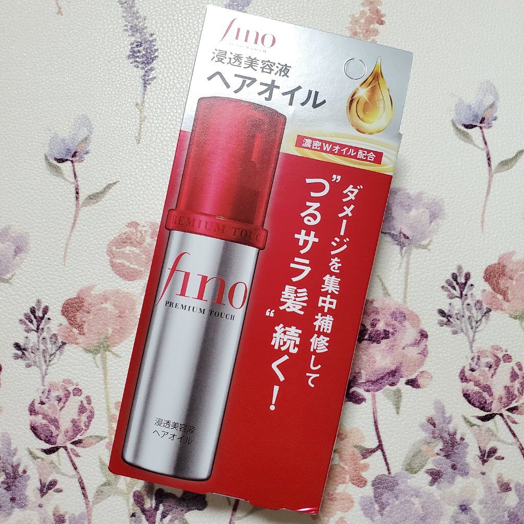 フィーノ　プレミアムタッチ　濃厚美容液ヘアオイル/フィーノ/ヘアオイルを使ったクチコミ（2枚目）