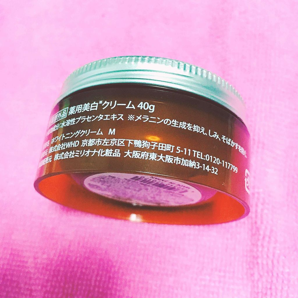 ロゼベ プラセンタエンリッチクリーム/ROZEBE/フェイスクリームを使ったクチコミ(3枚目)