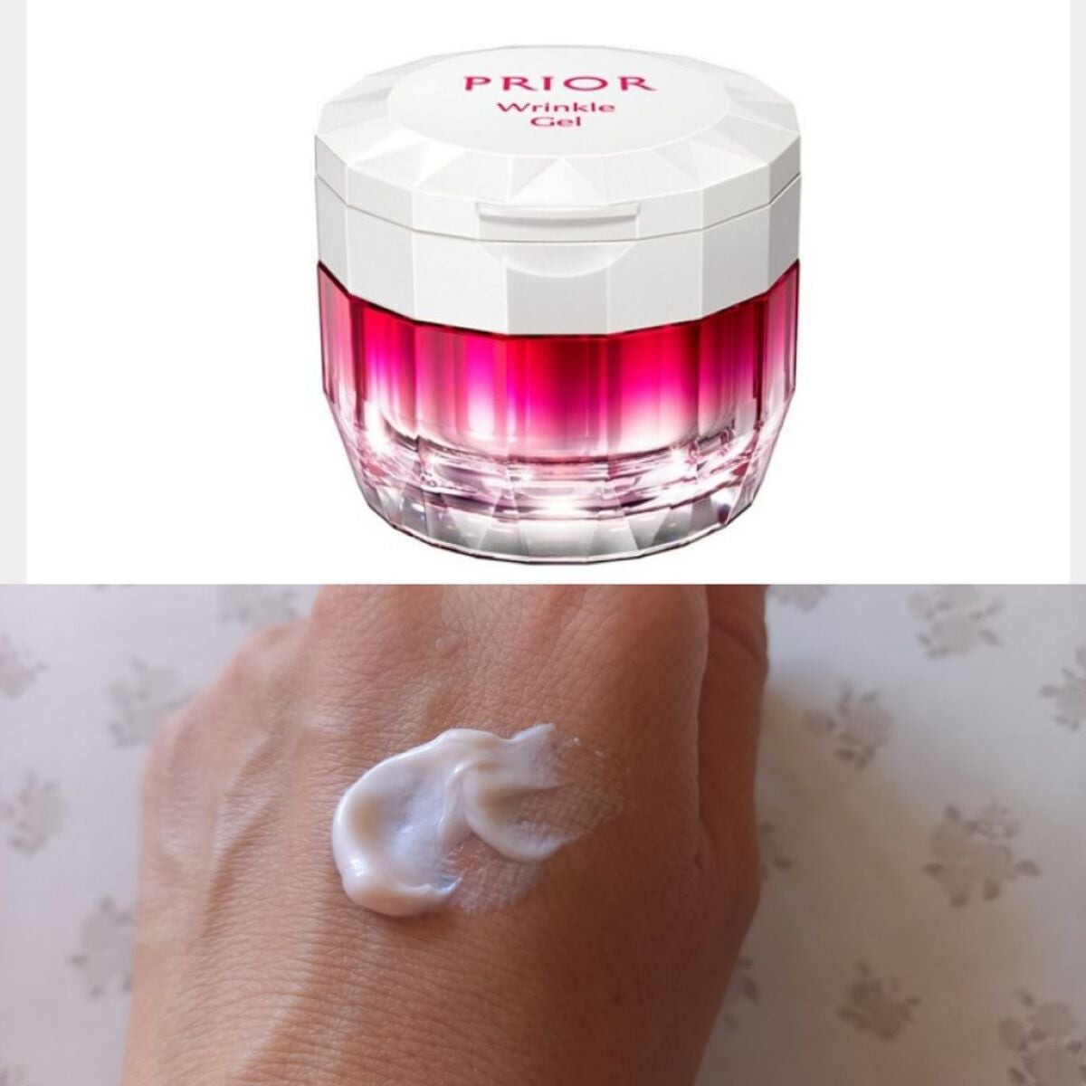 みきみきちゃま on LIPS 「今回ご紹介させていただく商品は8月21日に発売される『プリオー..」(1枚目)