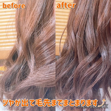 システミックオイル/Sign/ヘアオイルを使ったクチコミ(4枚目)