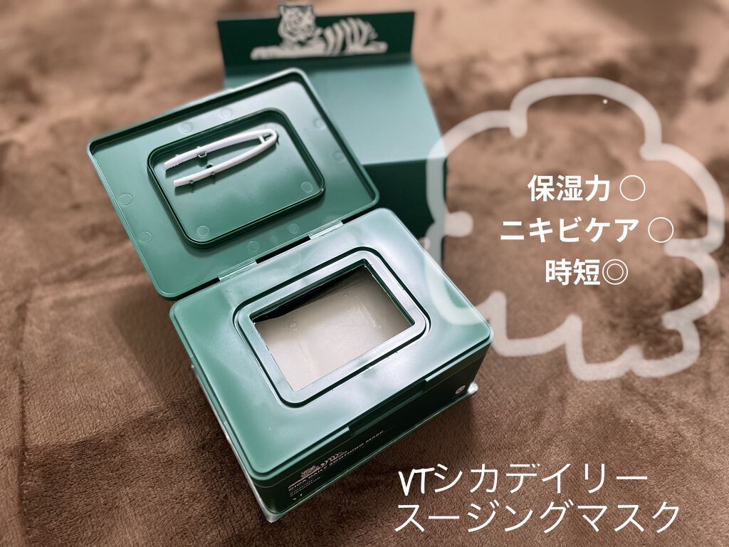 CICA デイリースージングマスク/VT/シートマスク・パックを使ったクチコミ（1枚目）